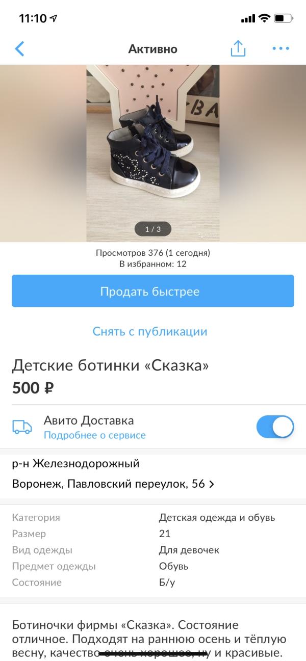 post image