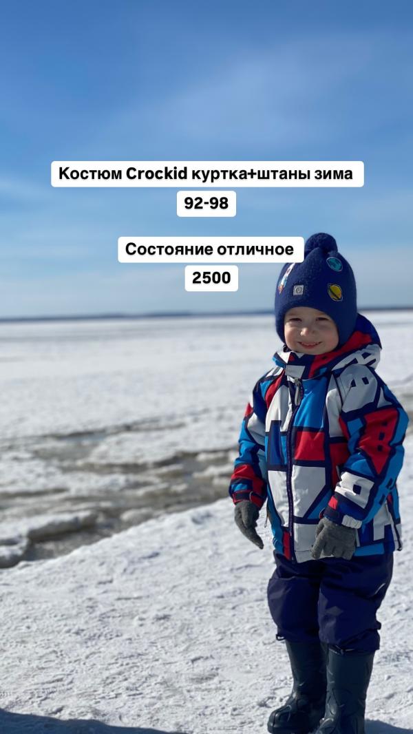 post image