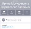 стикер