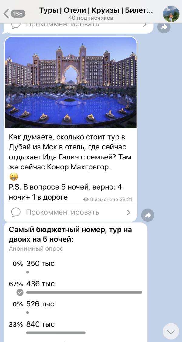 post image