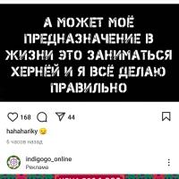 This is Viktoria 