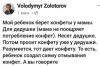 стикер