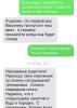 стикер