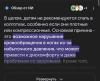 стикер