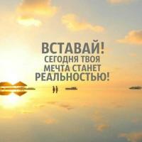 Фатима