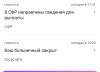 стикер