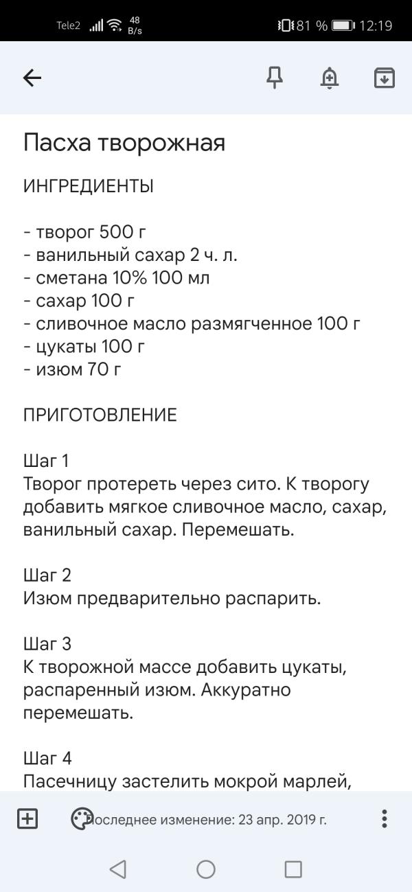 post image
