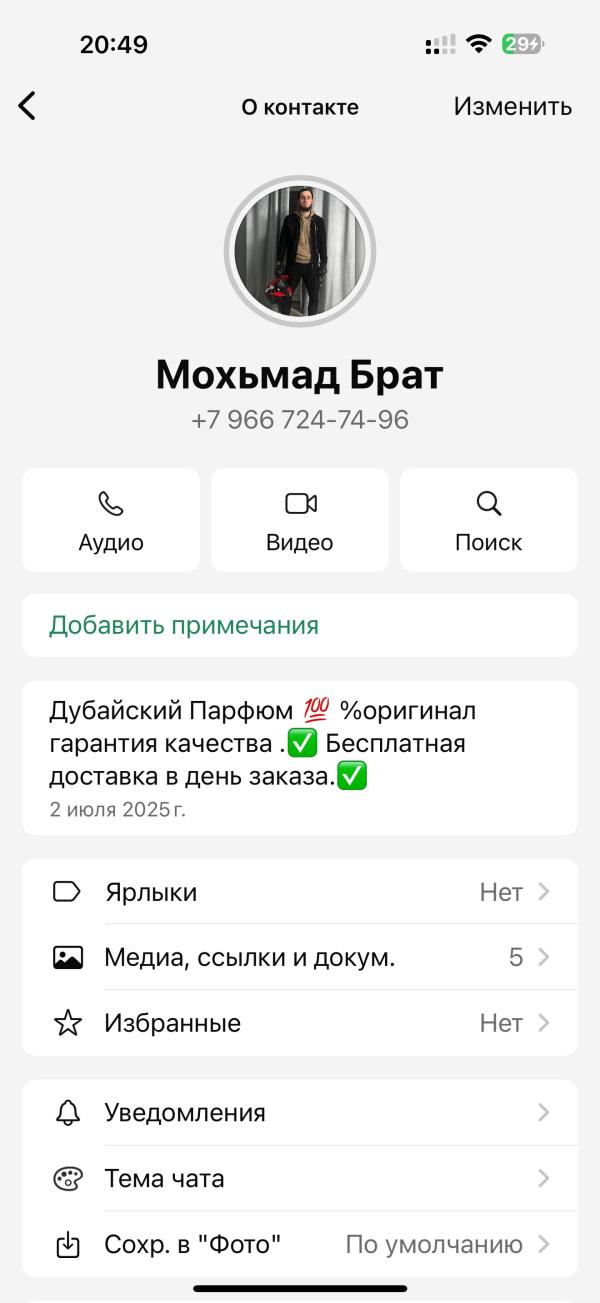 post image