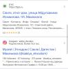 стикер