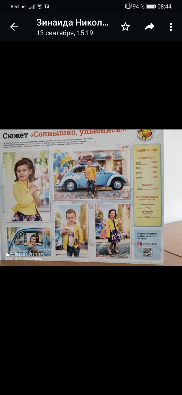 post image 1
