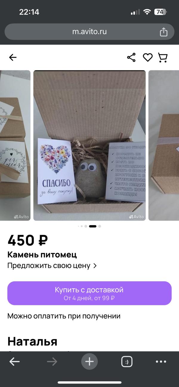 post image 5
