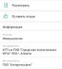 стикер