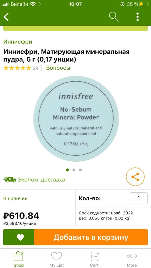 post image