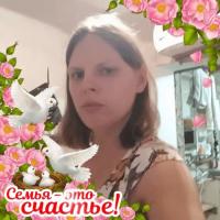 Кристина