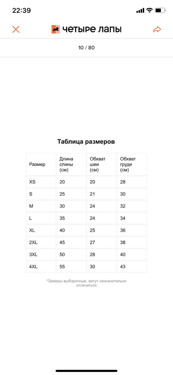 post image 4