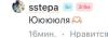 стикер