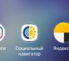стикер