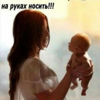Зарина