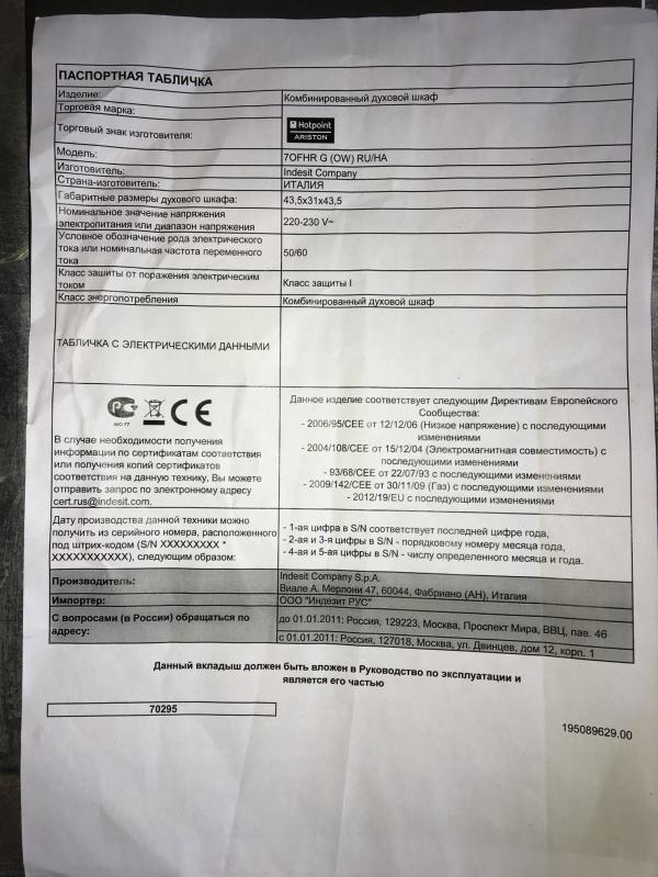 post image 4