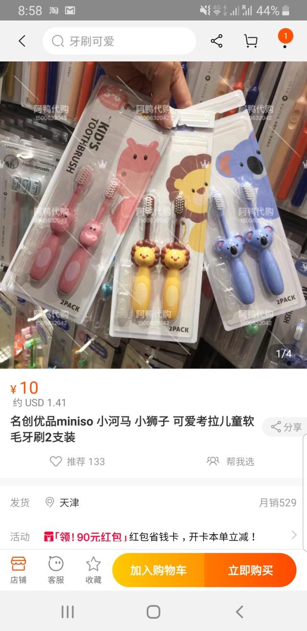 post image 1