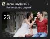 стикер