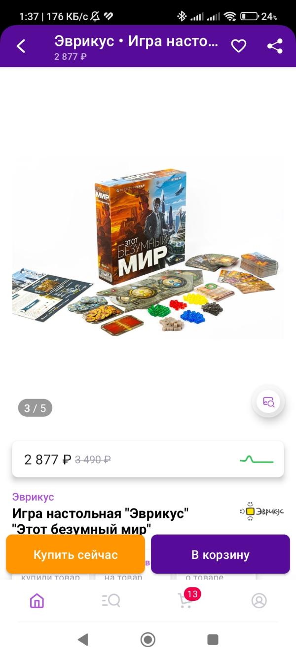 post image 5