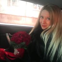 Анастасия