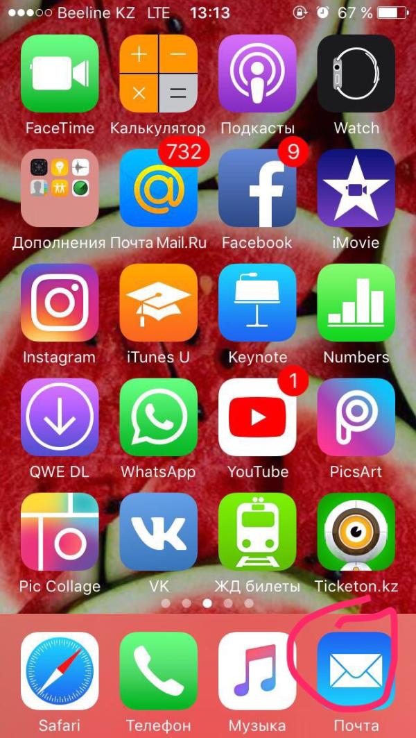 post image