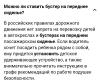 стикер