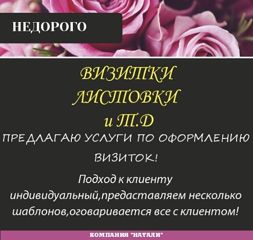 post image
