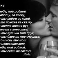 Мамадвухдеток