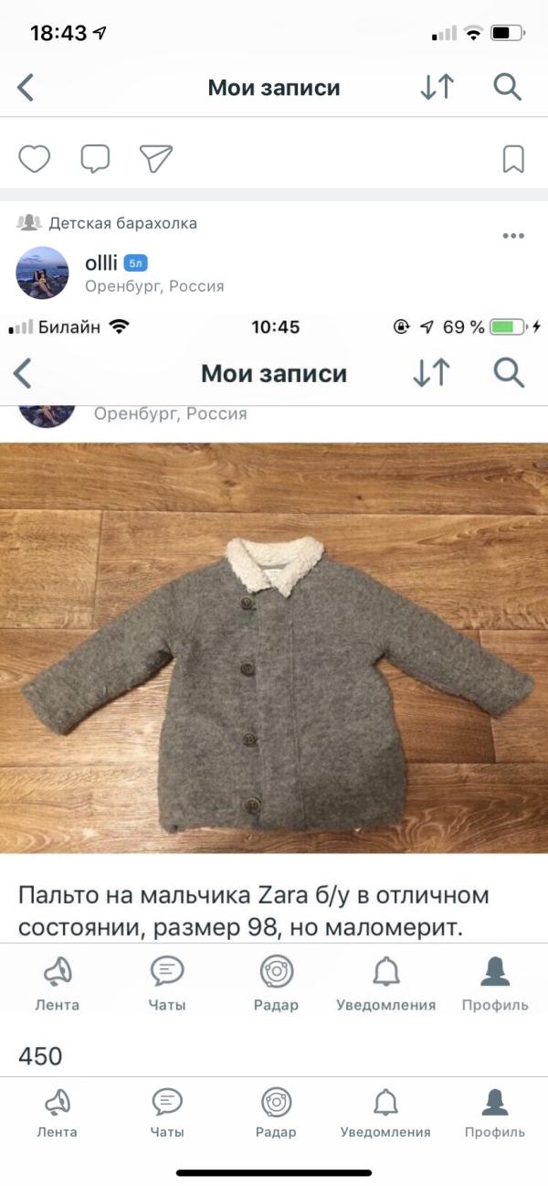 post image