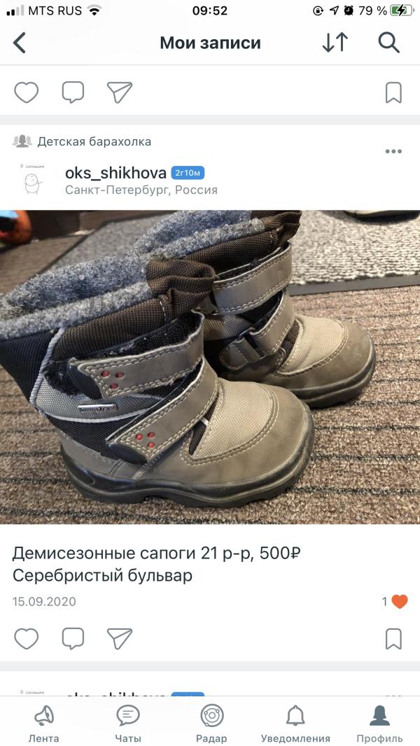 post image