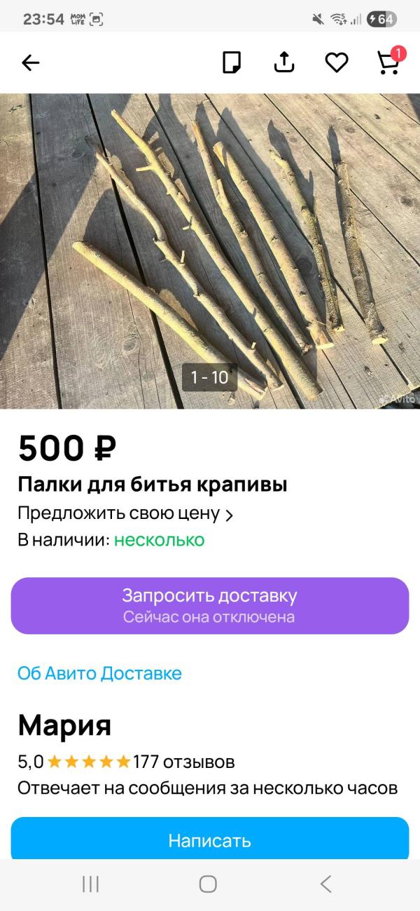 post image 1
