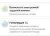 стикер