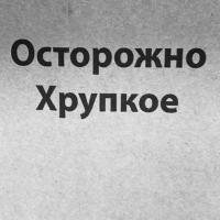 Хадижок