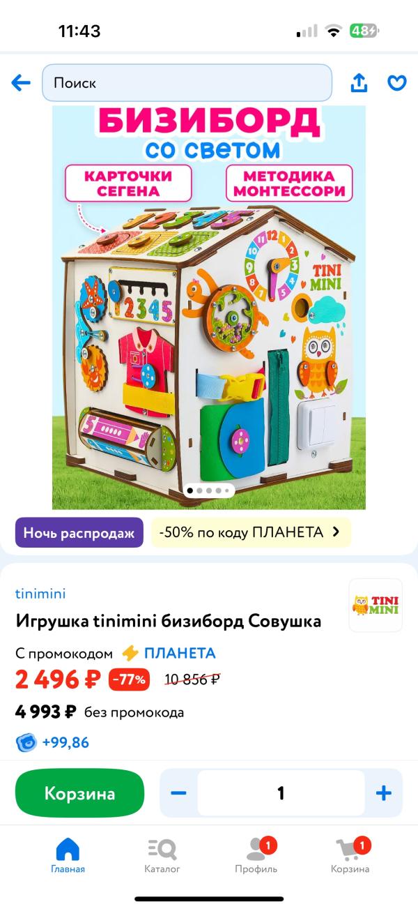 post image 3