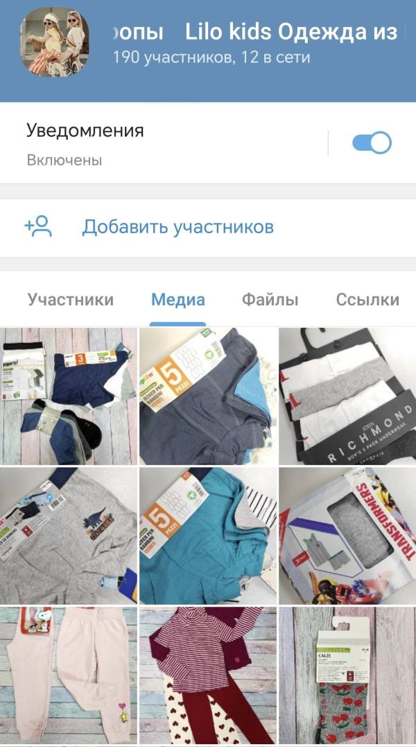 post image