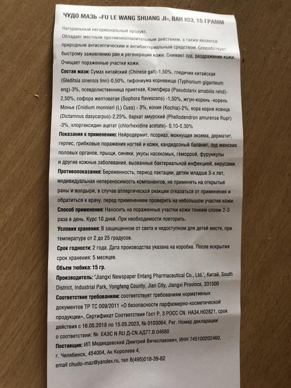 post image 1