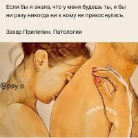 жаныл