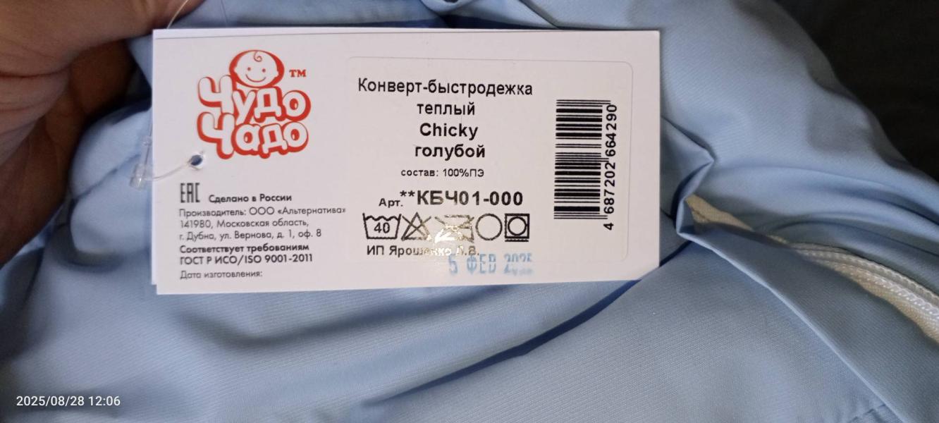 post image 2