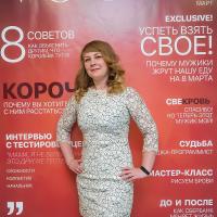 Юлия
