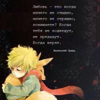 Ольга