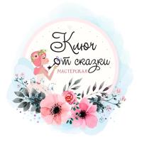 Снежана Токаренко