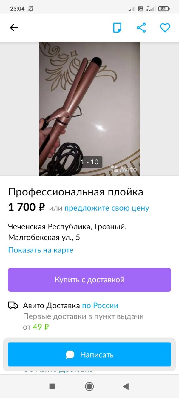 post image