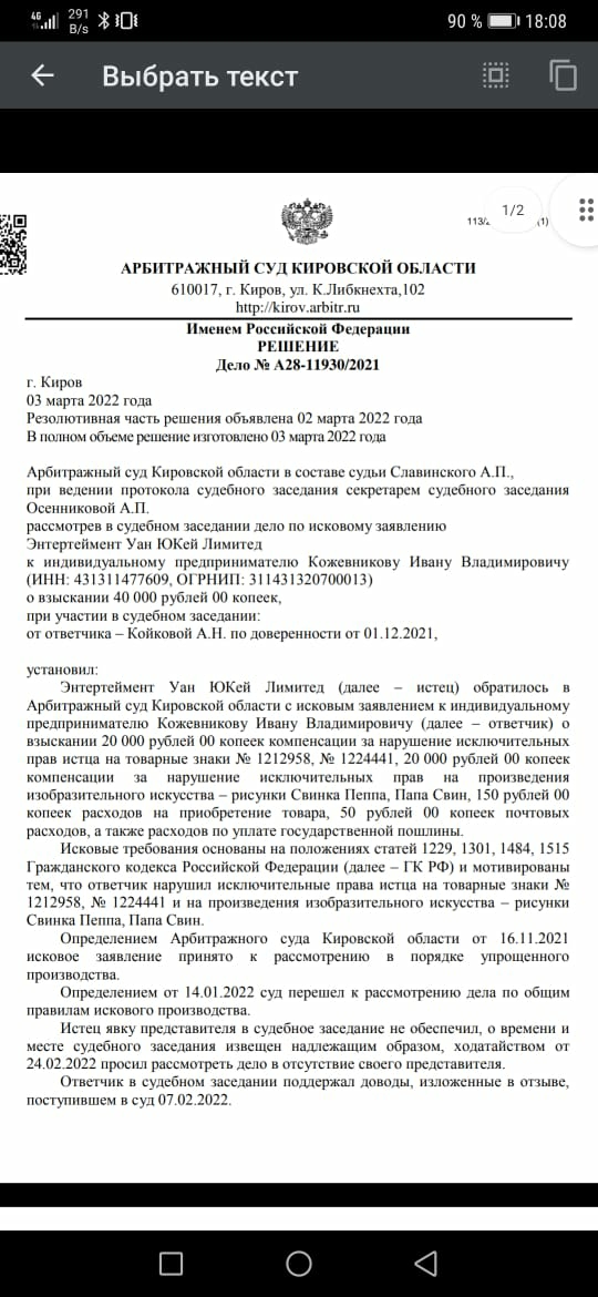 post image 1