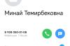 стикер