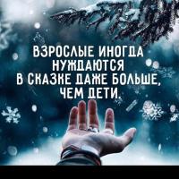 Иман Улубаева
