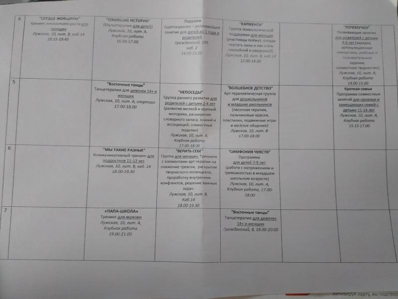 post image 5