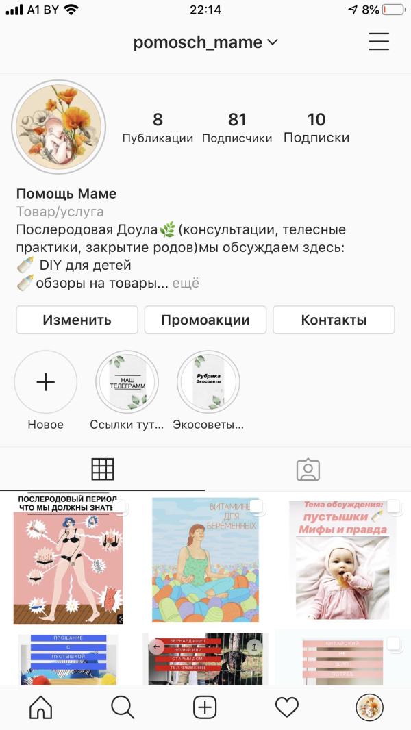 post image